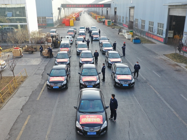  福來啦！河南礦山新春送?；顒诱絾樱? /></a>
	</div>
    <div   id=